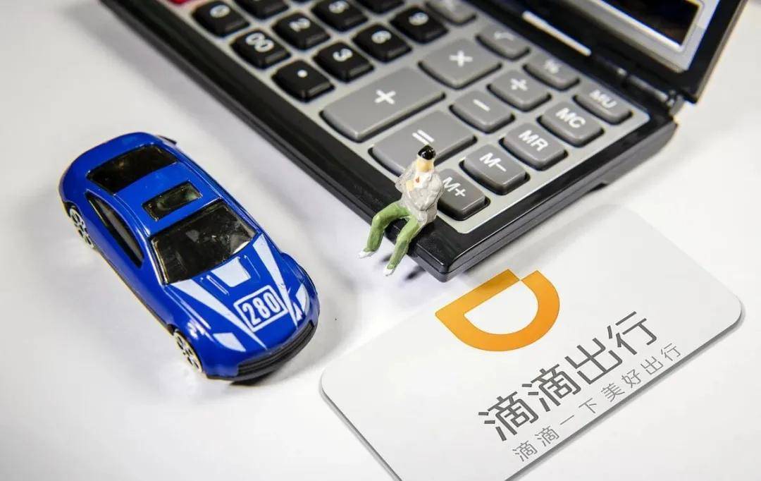 怎么退出滴滴打车个人信息显示_蛋糕问答