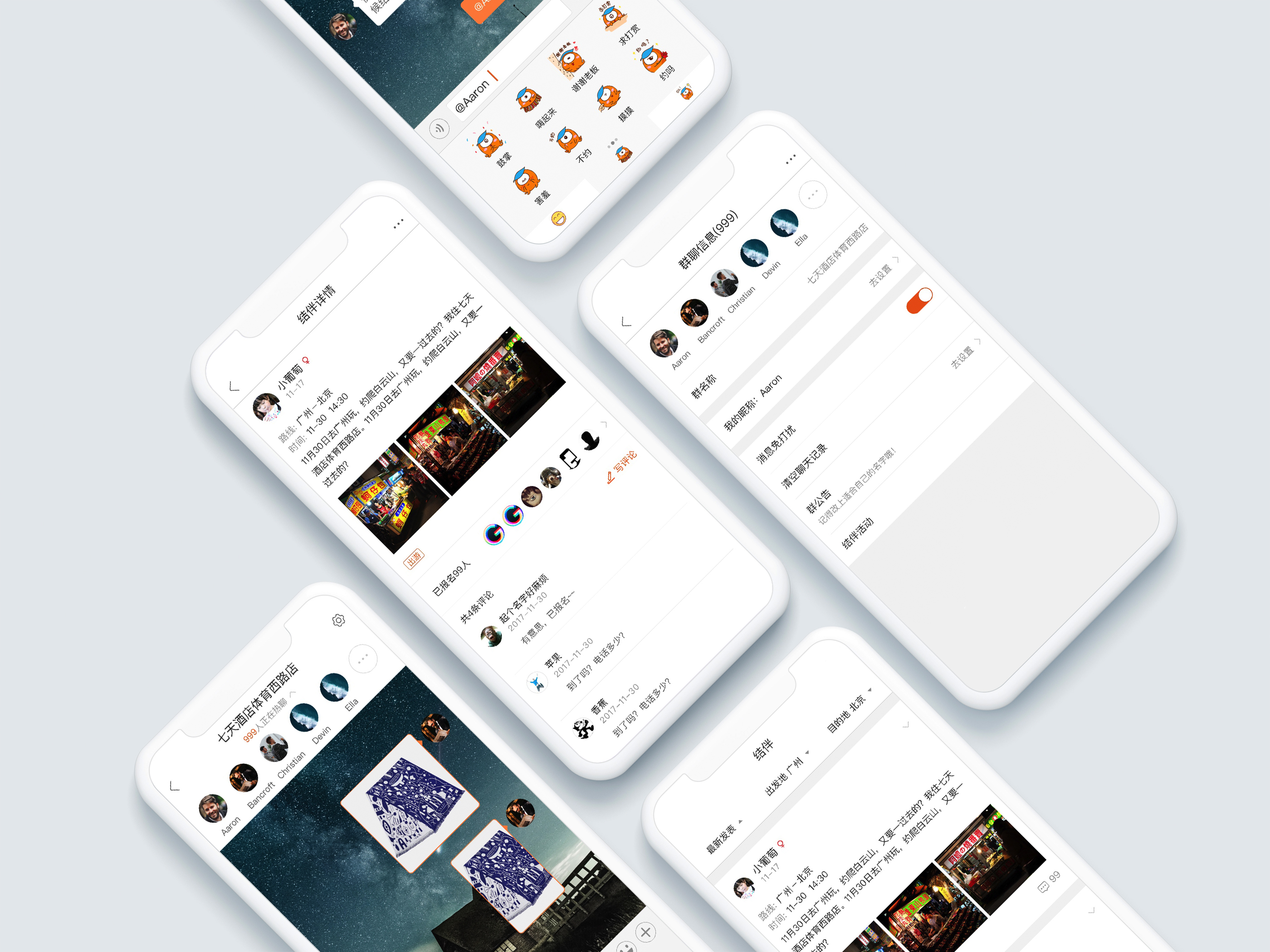 百度网盘资源链接分享群组