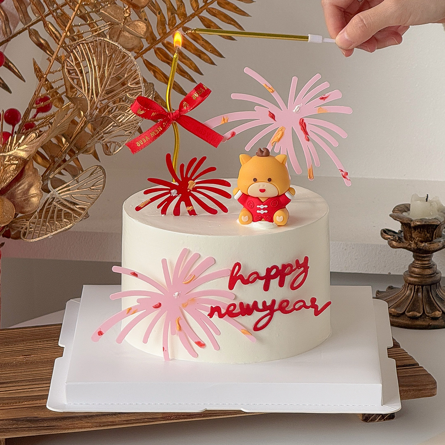 happynewyear是什么意思