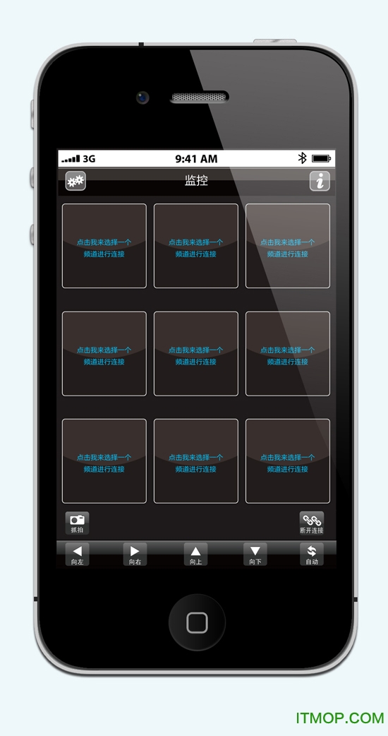 云视通网络设置方法快来看看