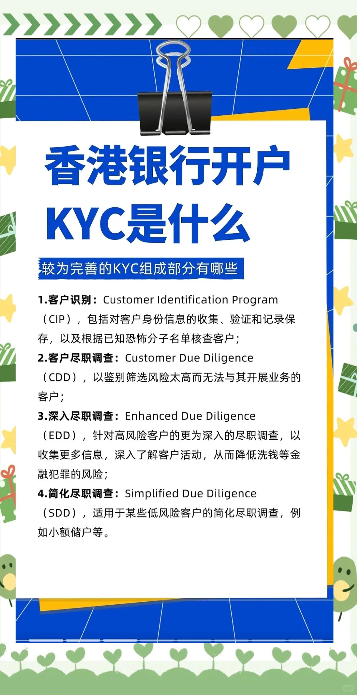 币交所的gec是什么意思