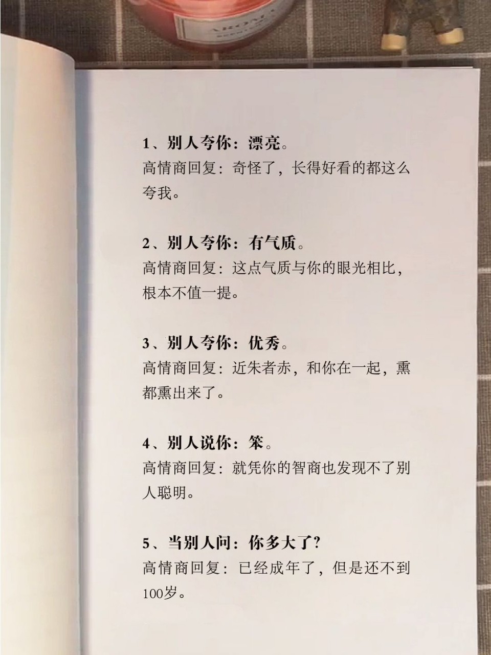 别人夸你漂亮怎么幽默回答