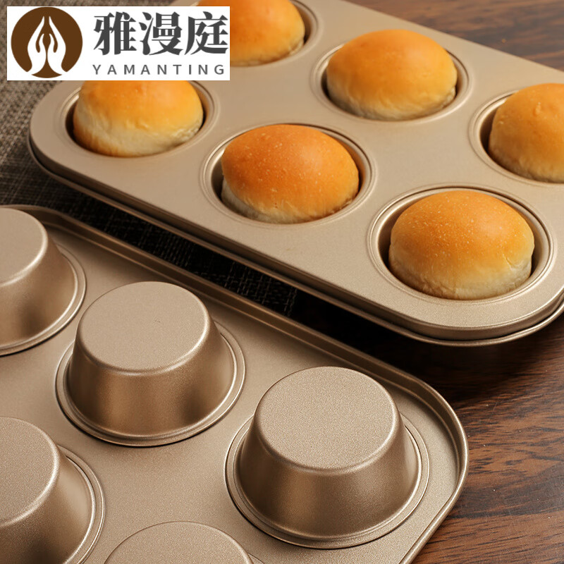 家庭烤蛋糕用什么模具好