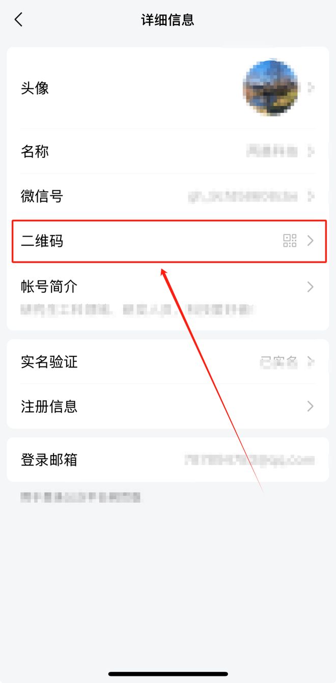 公众号登录的方法公众号怎么登录