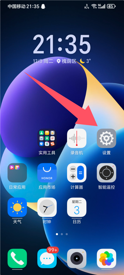 手机怎样在百度上发布信息