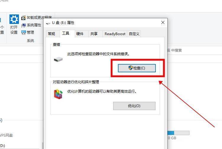 u盘坏了无法识别如何修复