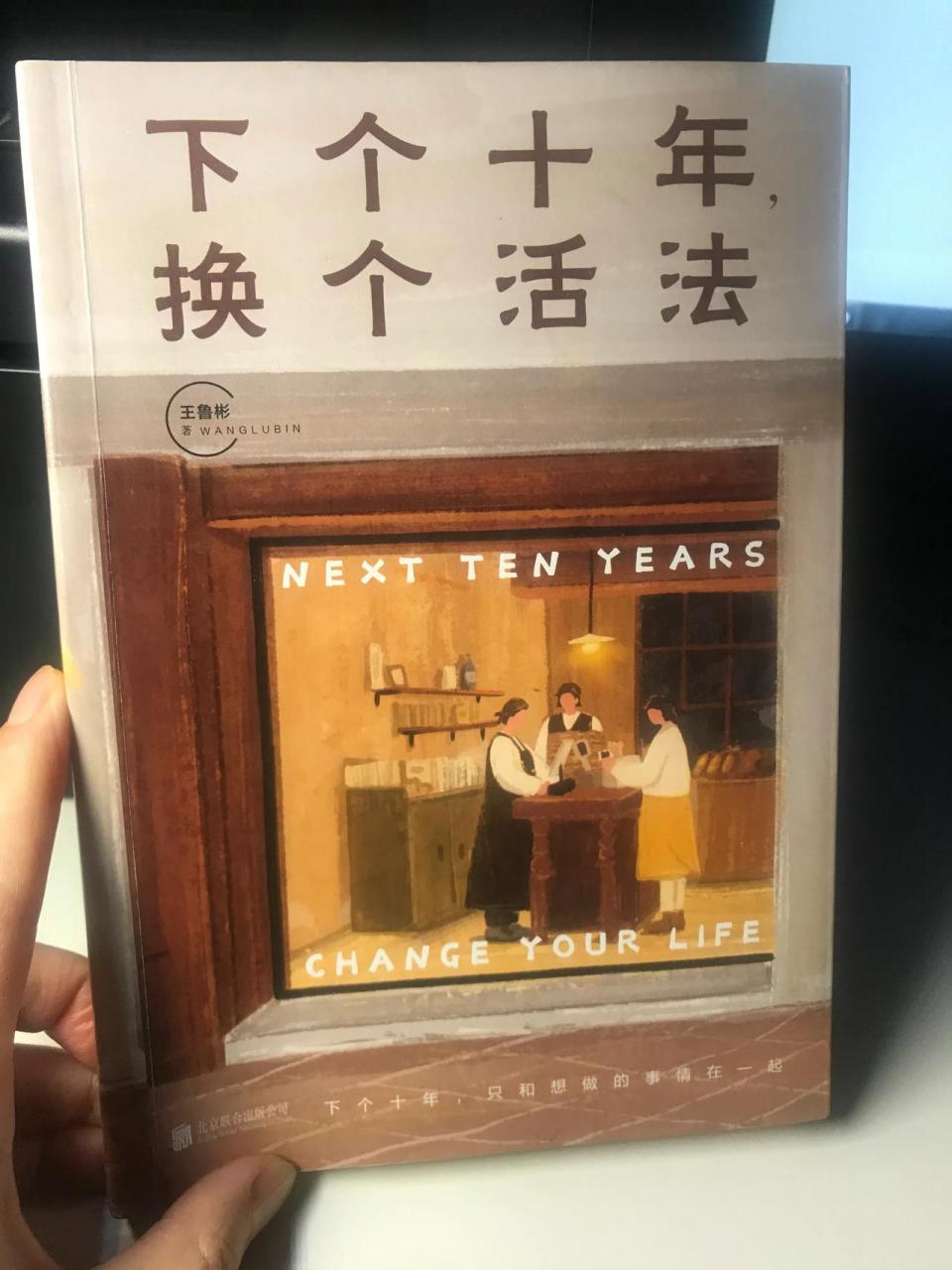 假如时光倒流我能做什么是什么歌