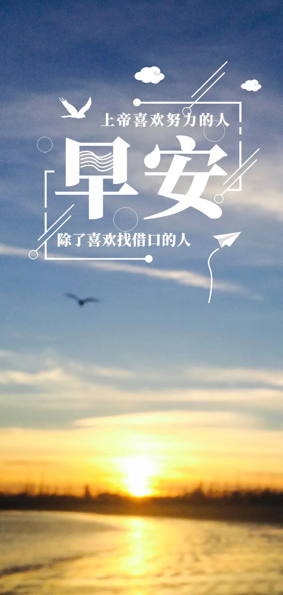 心态好的正能量句子有哪些