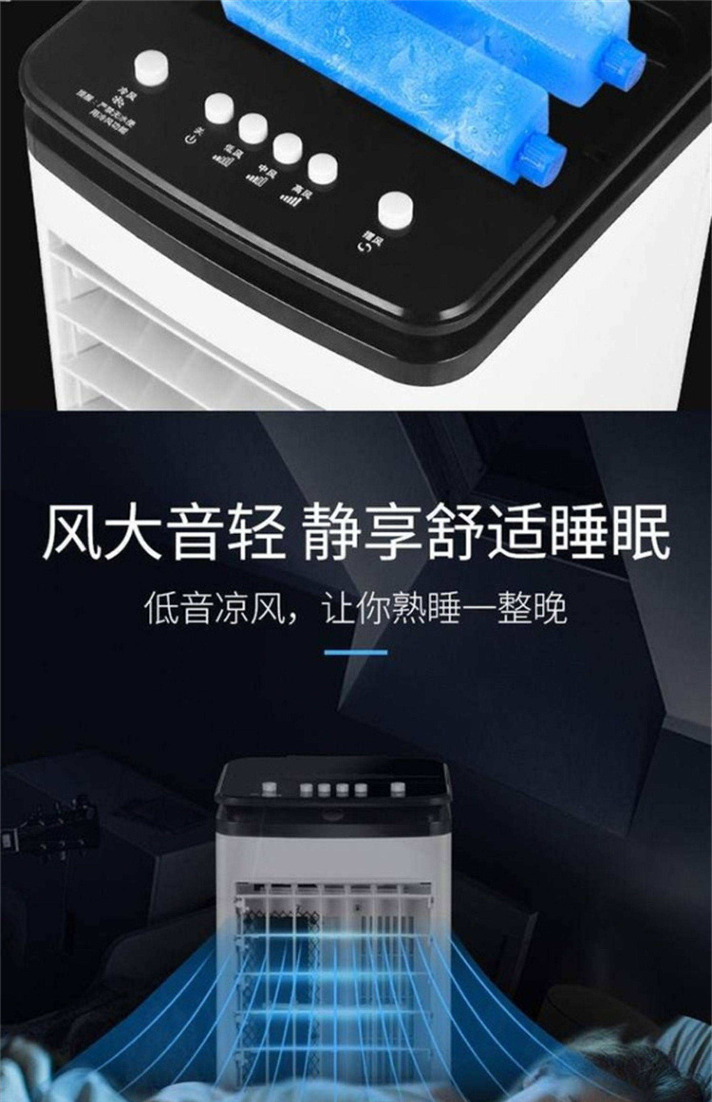 冷风扇冰晶可以用多长时间