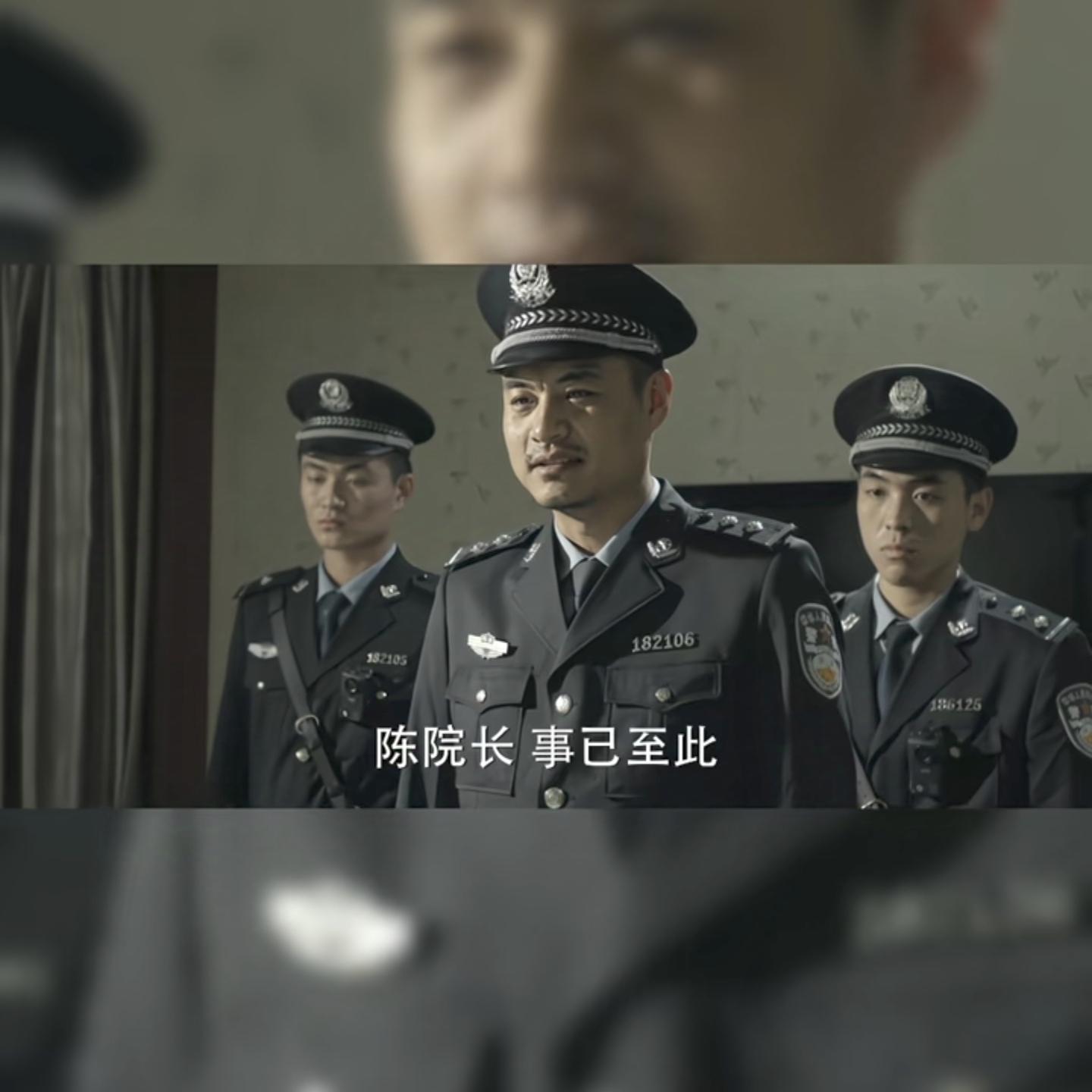 人民的名义坏人有哪些