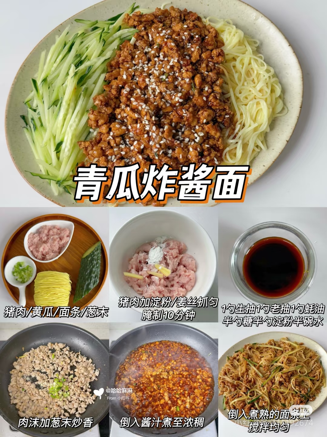 甜面酱能不能直接拌面吃吗