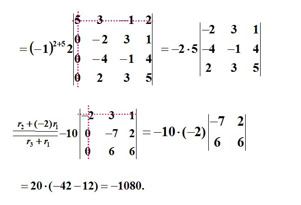 余子式跟代数余子式的区别