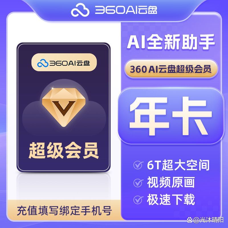 360安全浏览器极速模式怎么设置