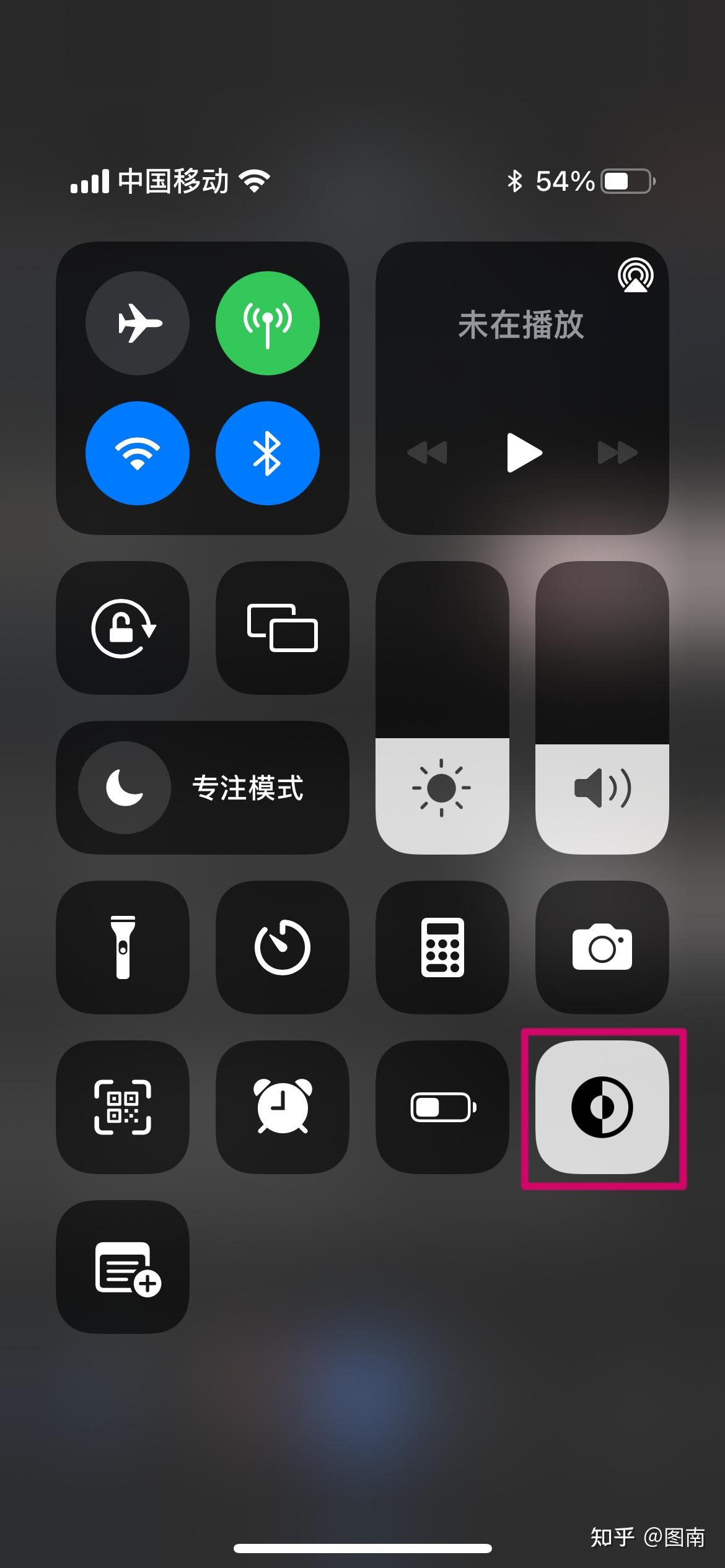 苹果可以怎么设置夜间模式