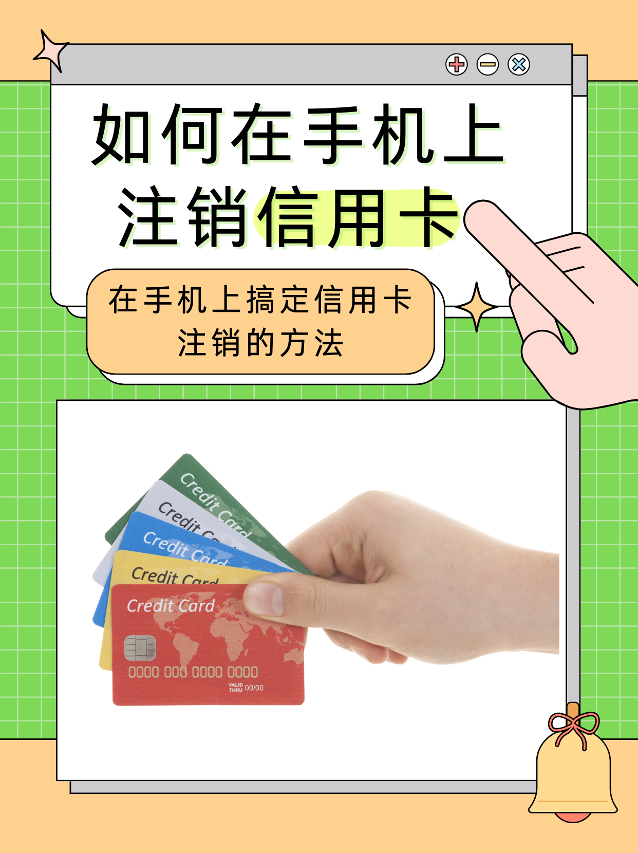 手机卡丢了怎么注销手机号