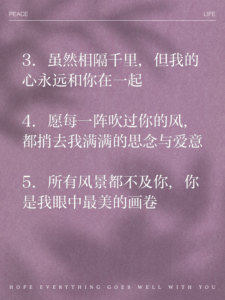 发表想谈恋爱的说说句子朋友圈