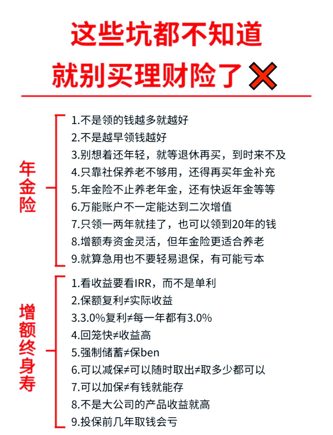 陆金所活期理财产品对比:稳健理财者的优选方案