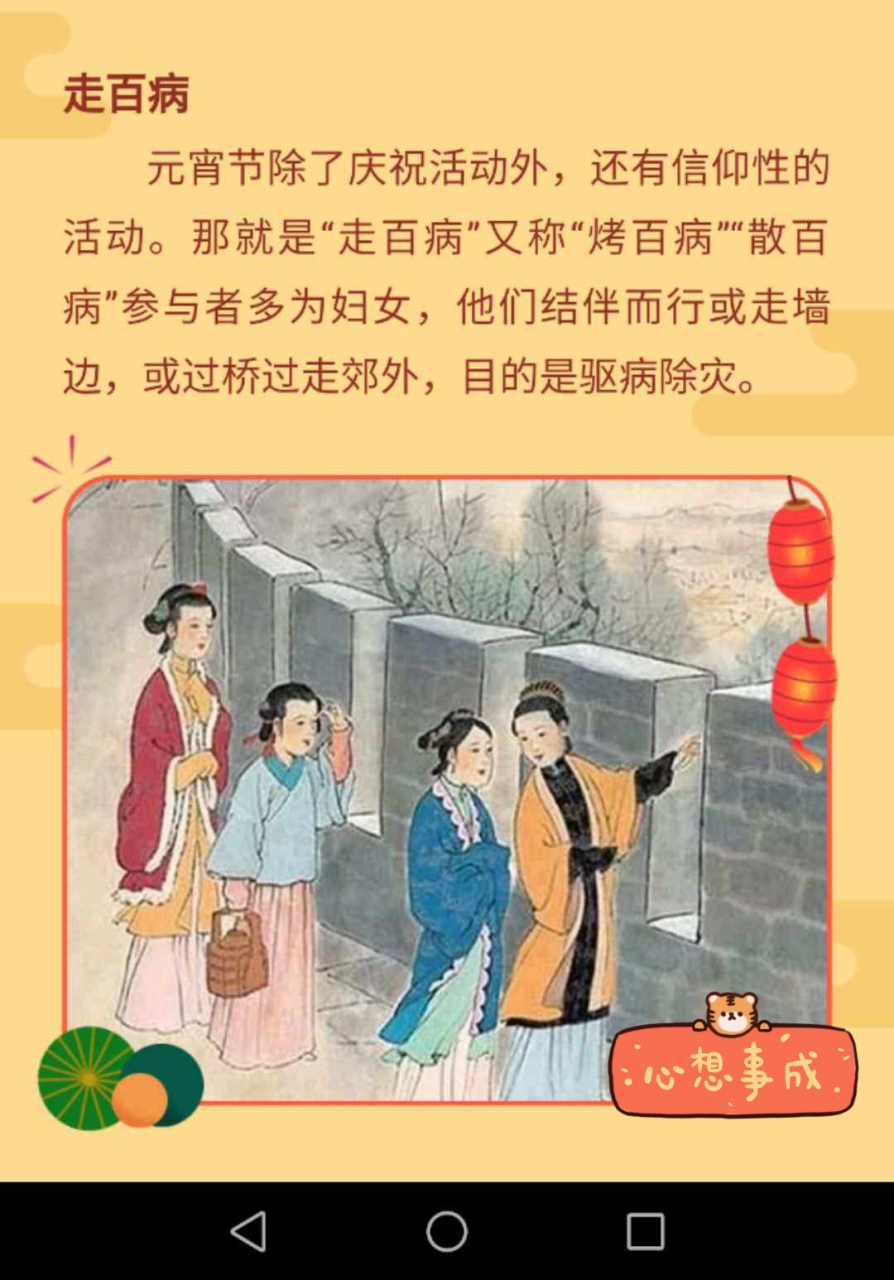 千门万户曈曈日原文介绍
