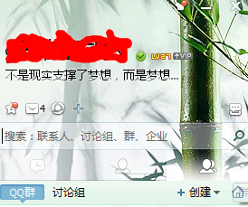 qq图标在手机隐藏了怎么弄出来