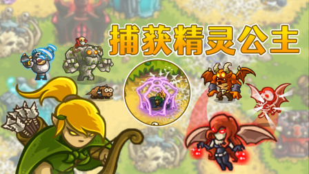 堕夜精灵的命运传送没反应怎么破