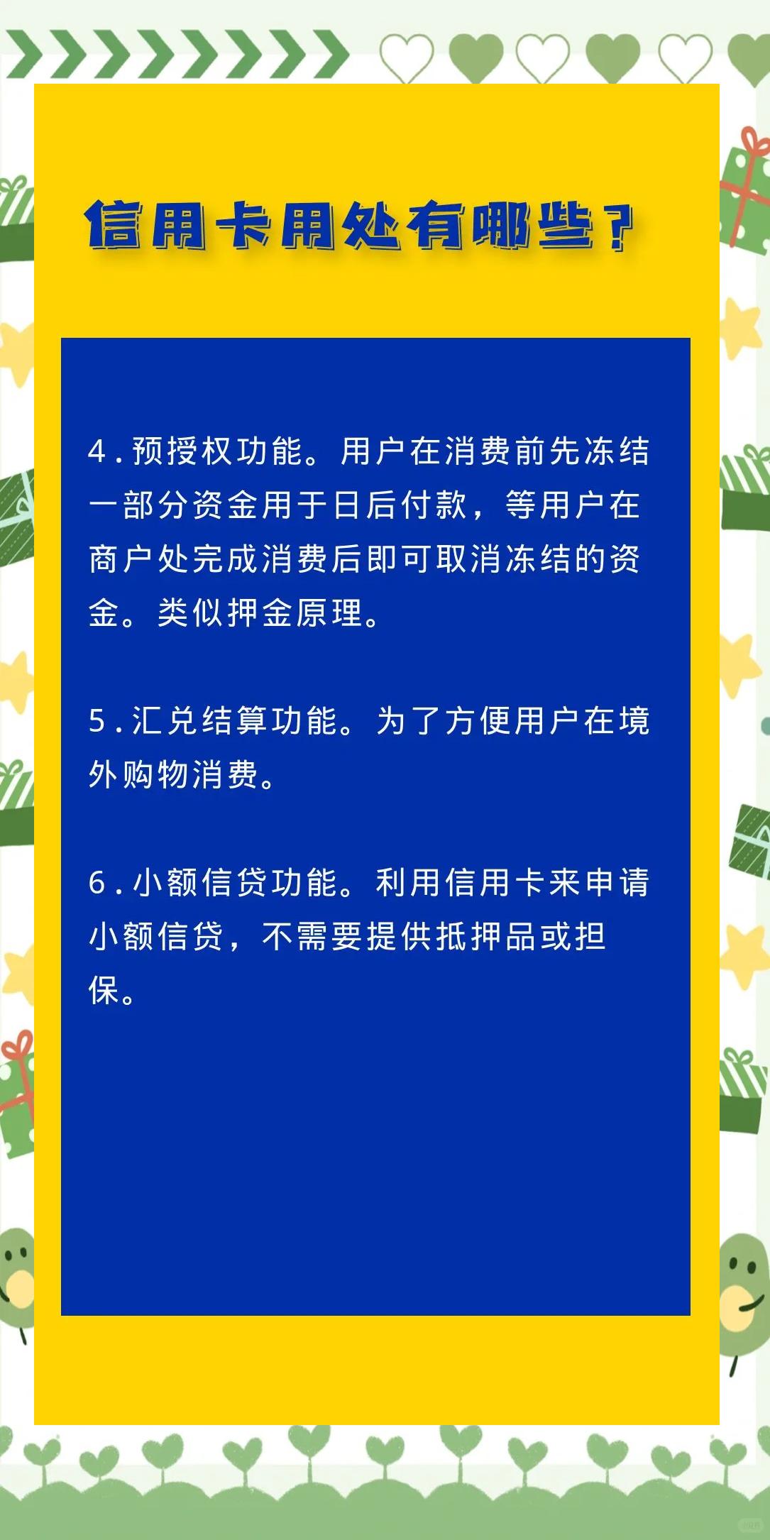 如何开通招商银行信用卡网上支付功能mdashmdash让网购更顺畅,支付更...