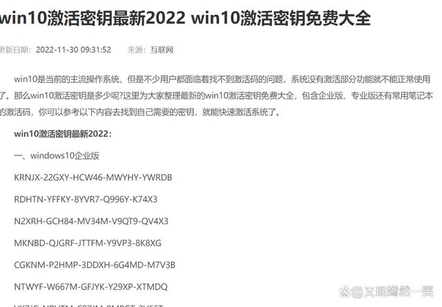 2025年12月23日 第42页