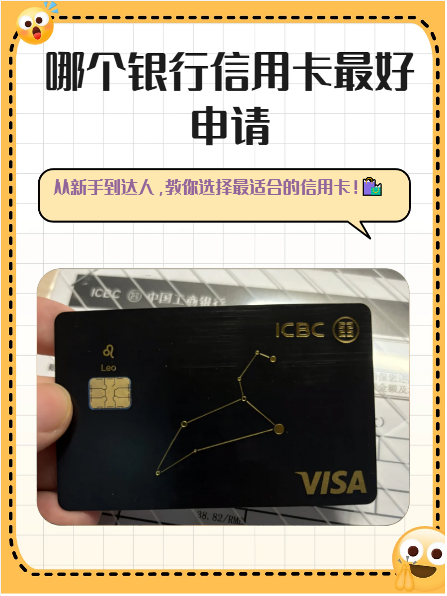 信用卡是什么意思有什么用