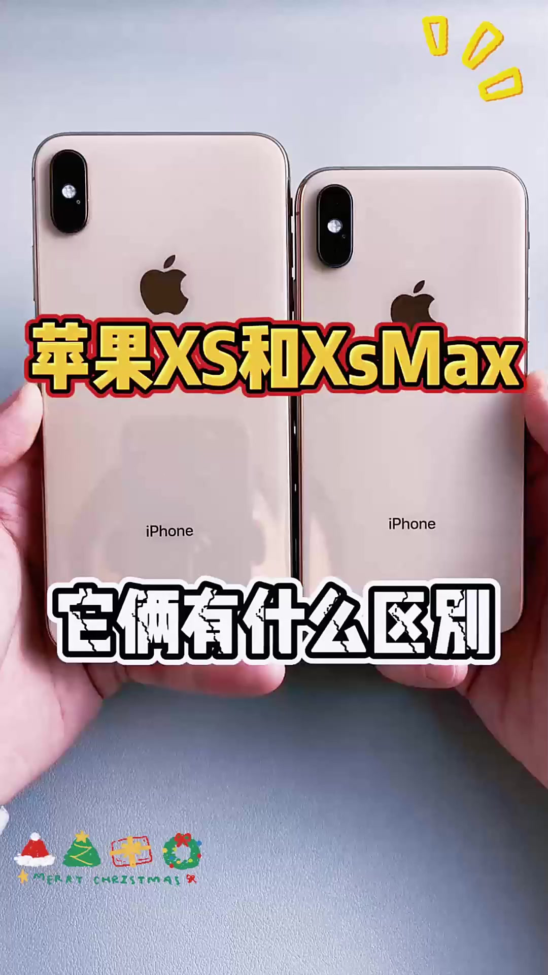 Iphonexs介绍