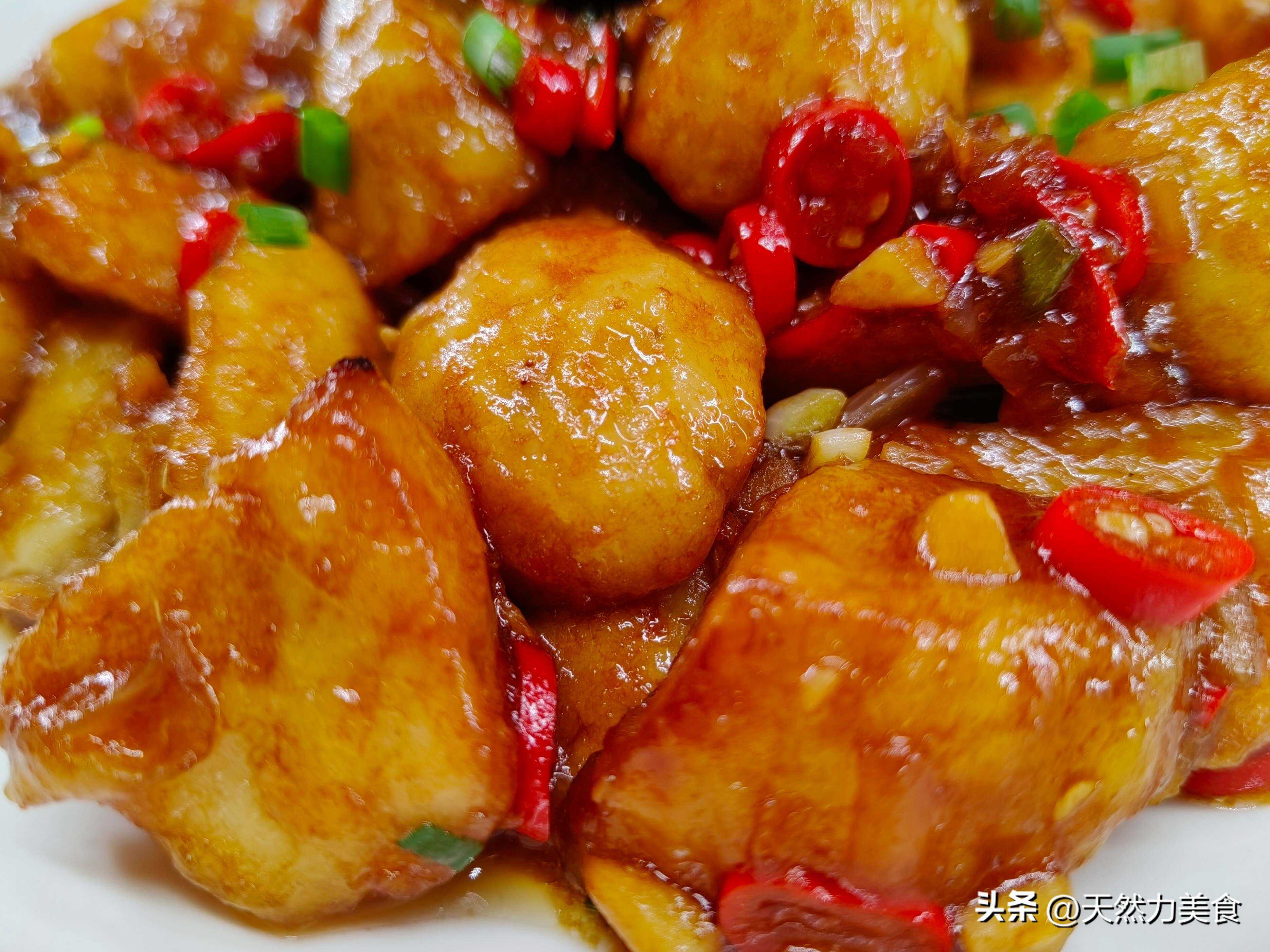 家常红烧芋头的做法介绍