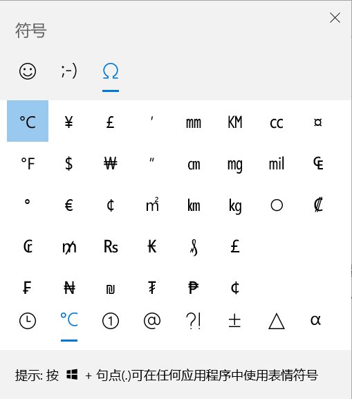 电脑上的顿号怎么打出来
