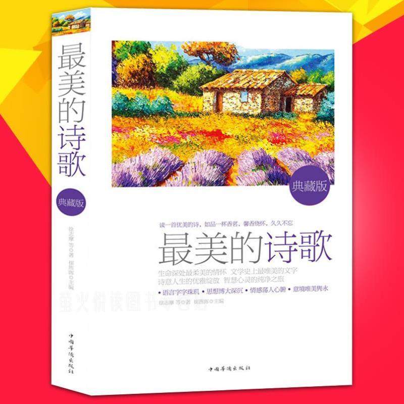 舒婷的主要作品有哪些?