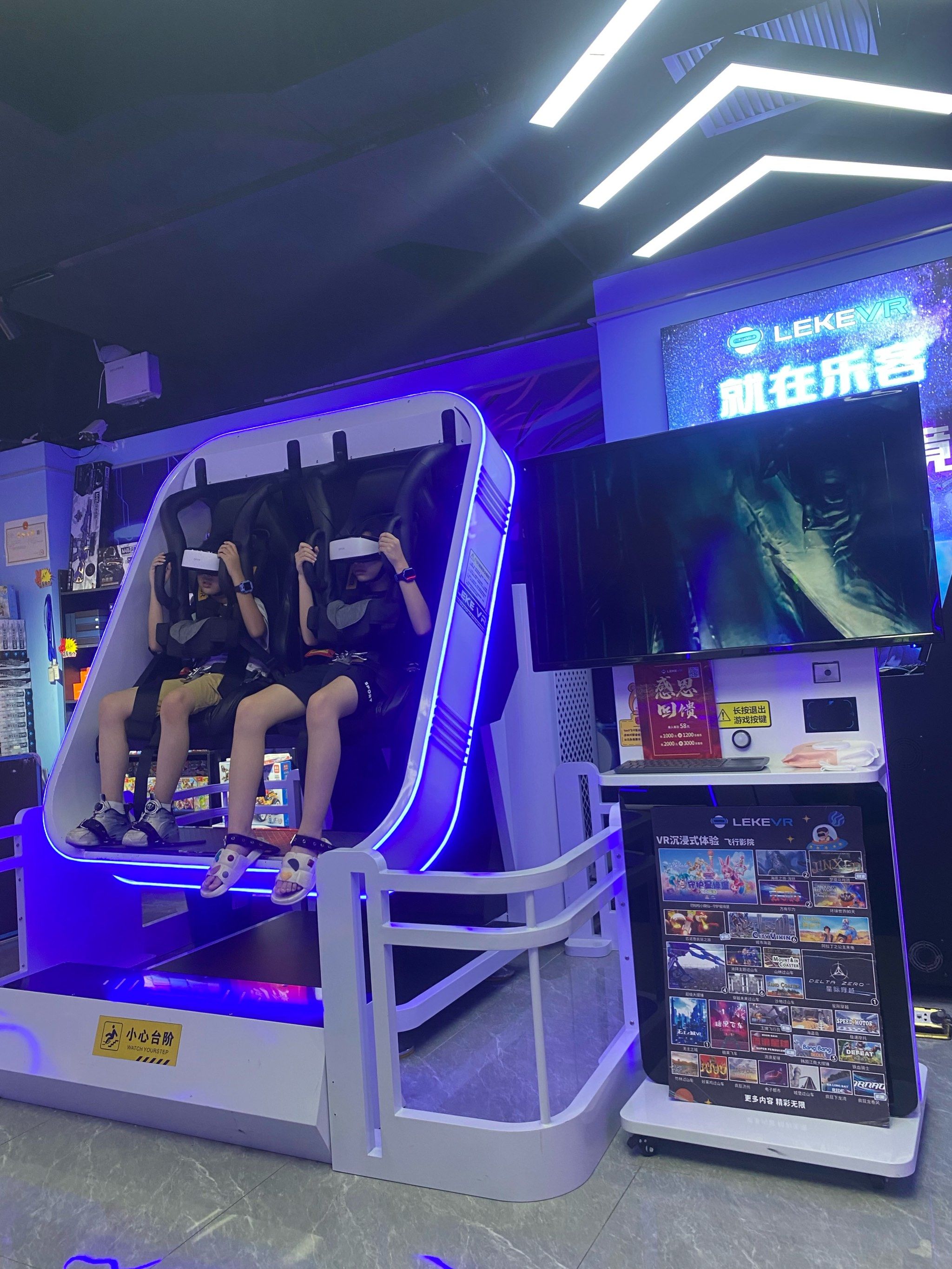 vr游戏设备一套多少钱