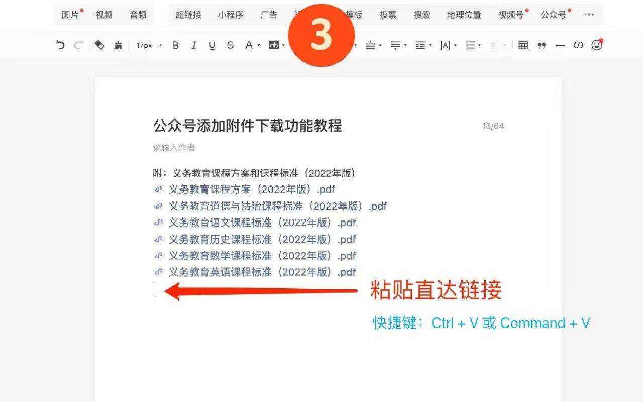 微信小程序怎么转成链接
