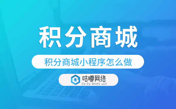 微信积分商城积分兑换在哪里