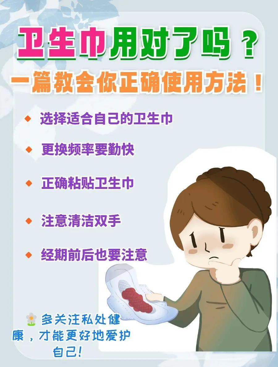 护垫怎么用,护垫使用方式