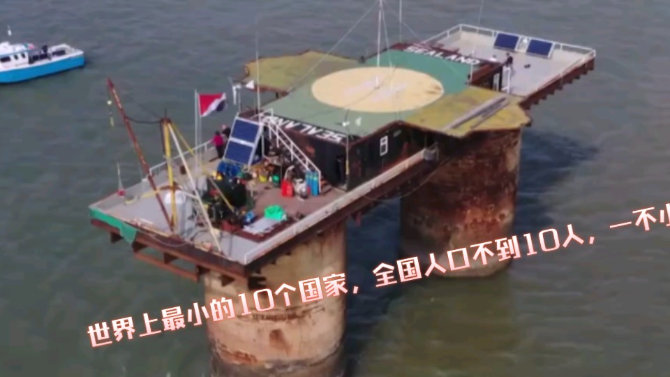 世界上最小的岛是什么岛