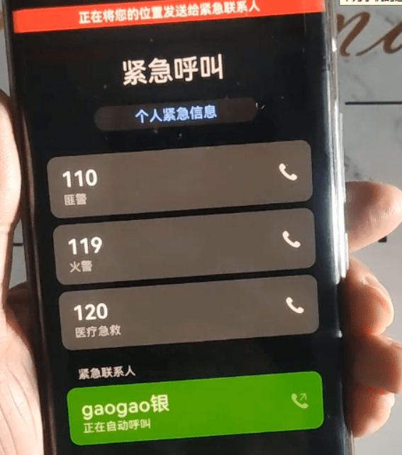 华为手机显示仅限紧急呼叫应该怎么办?