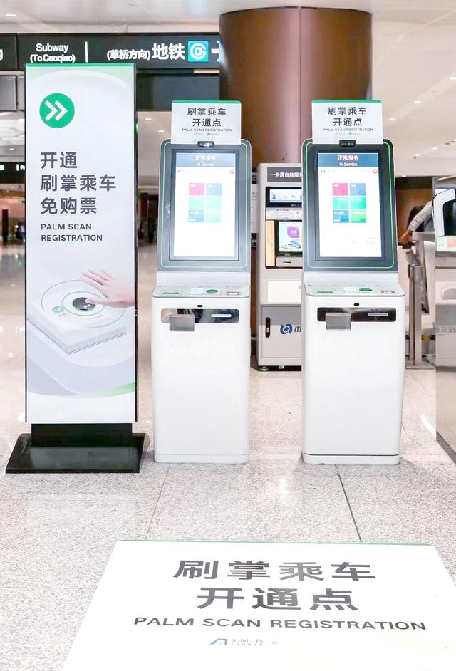 地铁怎么用微信付款码支付