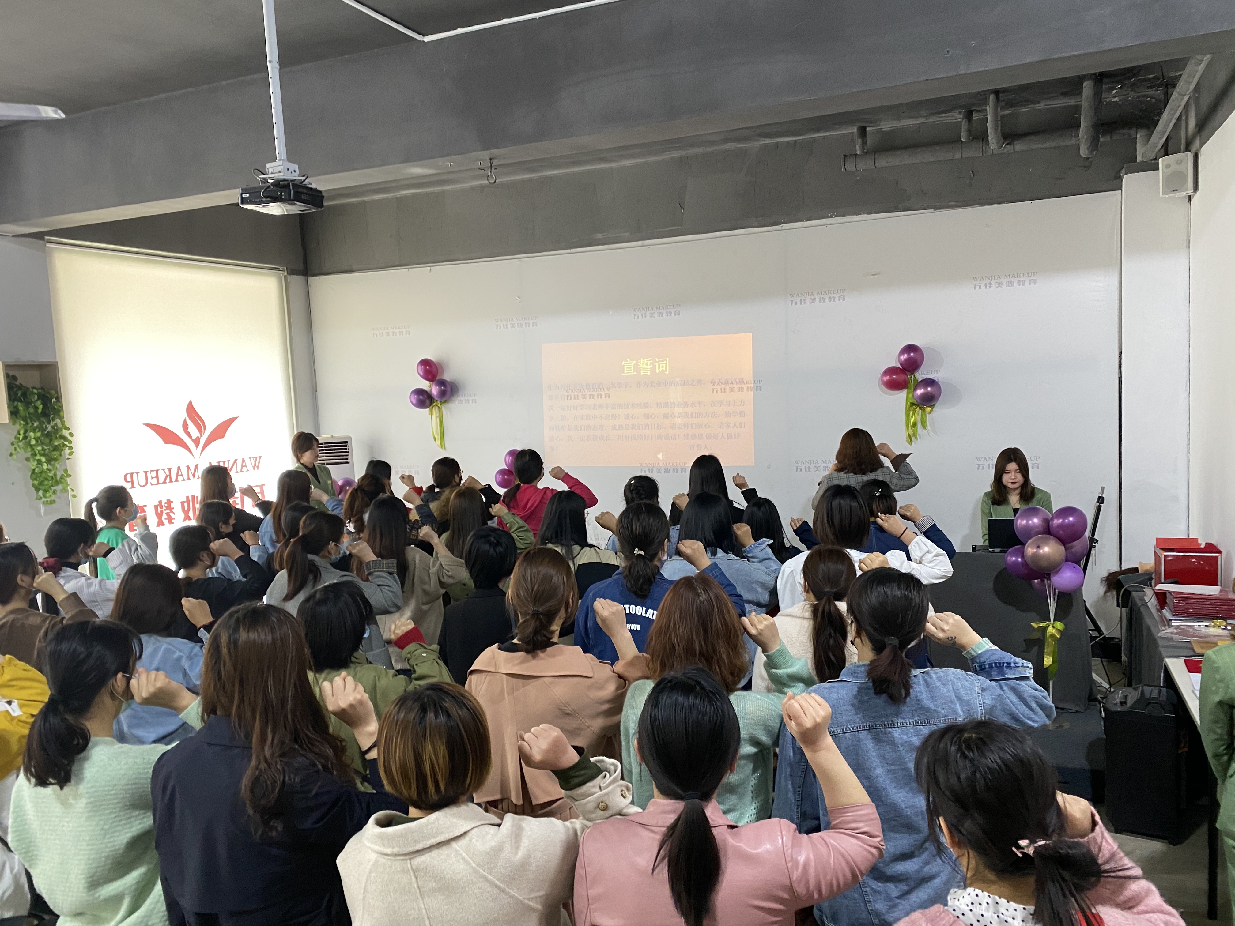 专业化妆师培训学校有哪些