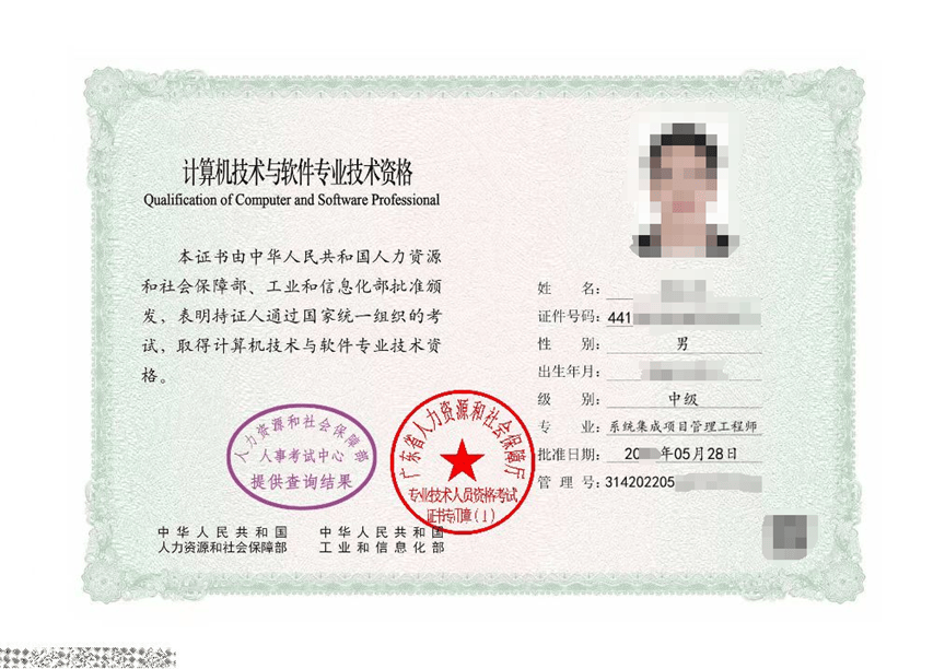 java可以考什么证书