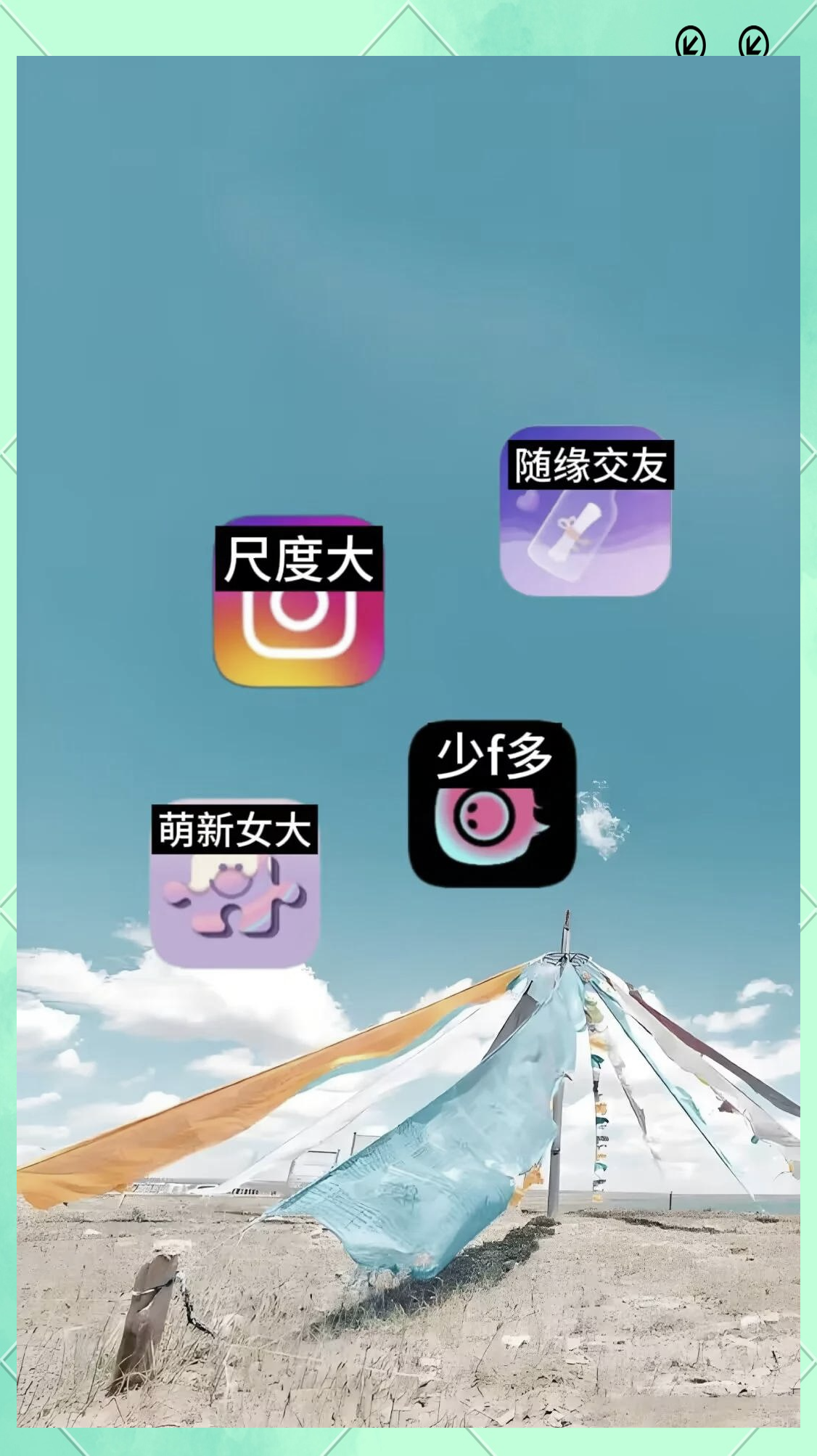 qq交友大多数都是什么人