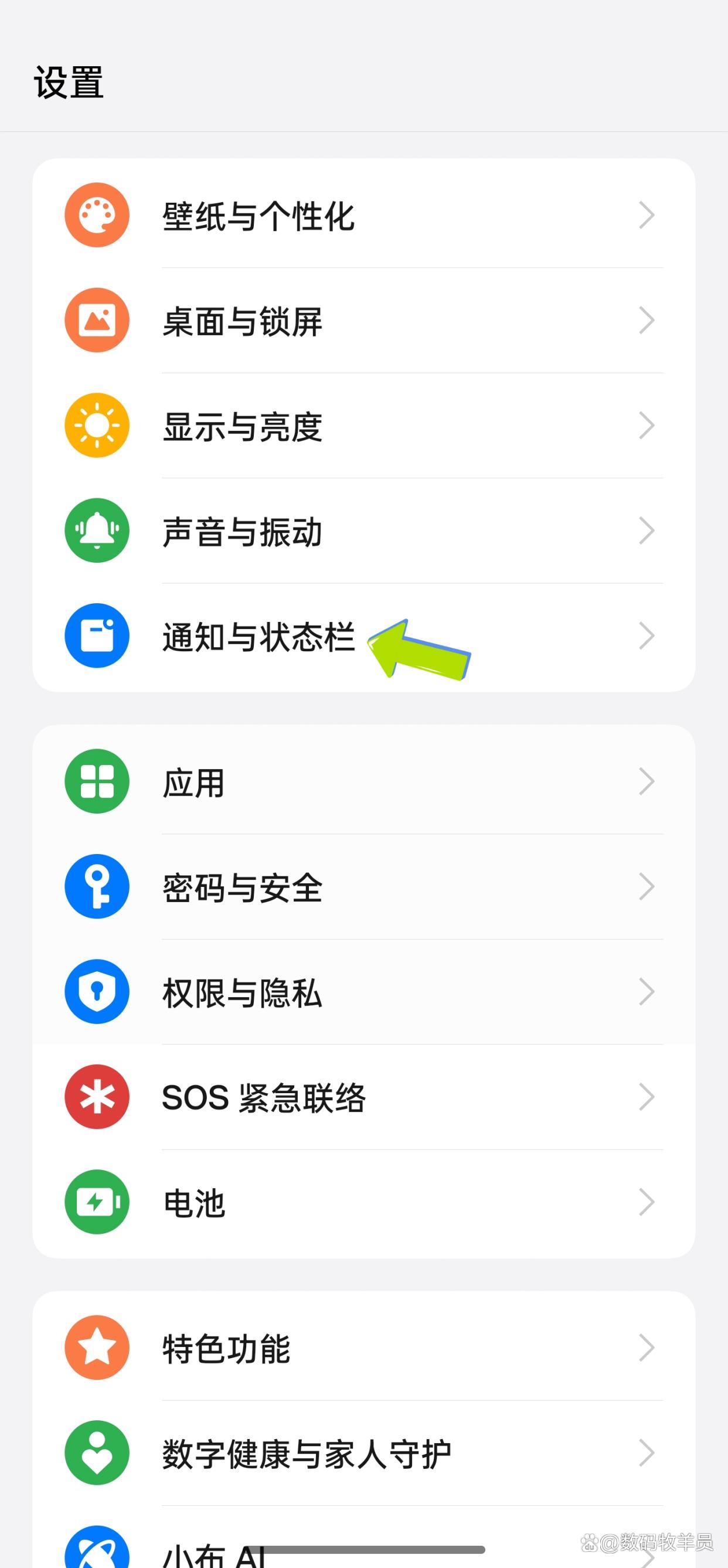 手机hd是什么意思啊怎么关