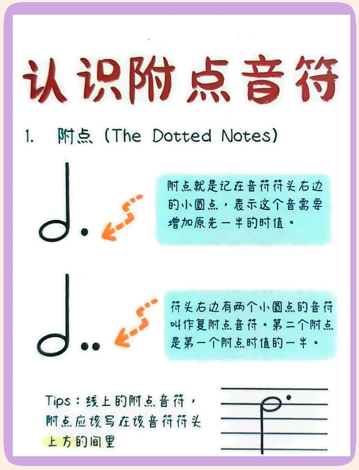 附和读音附和怎么读