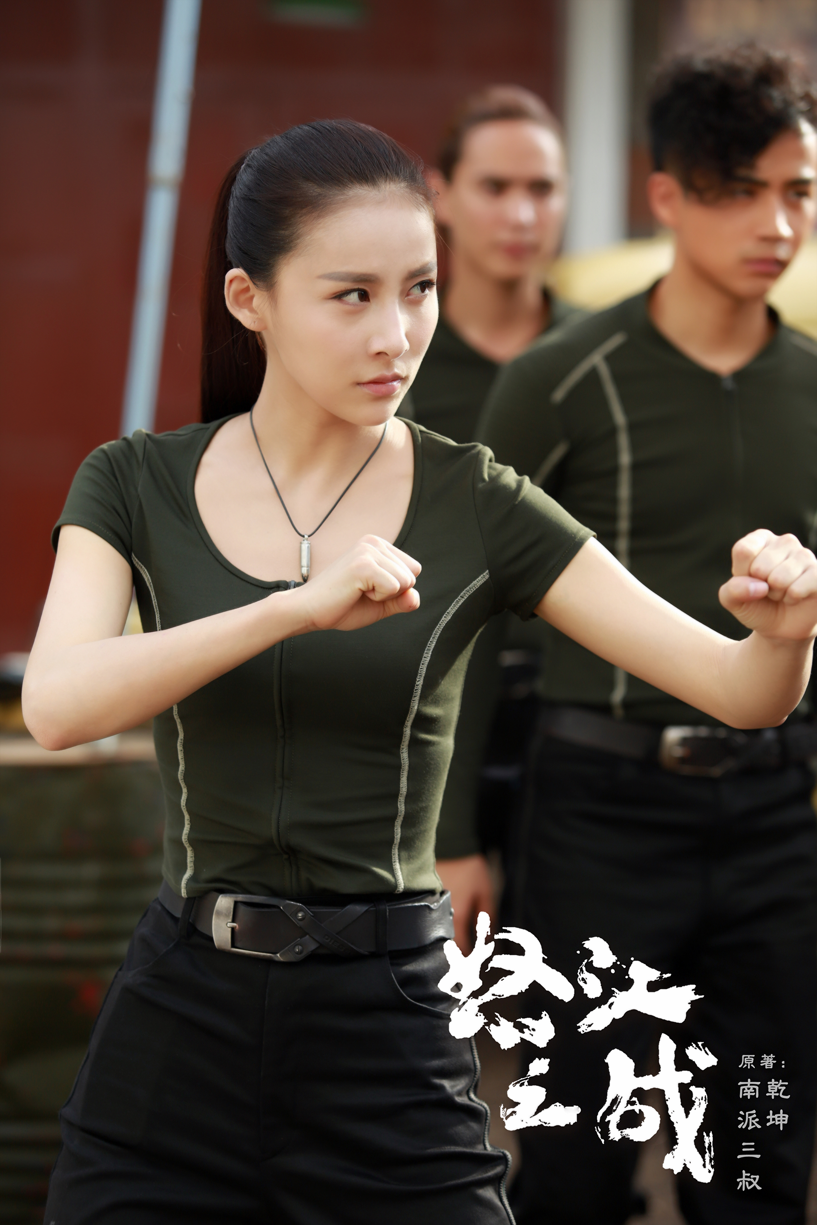 电视剧怒江之战大致情节