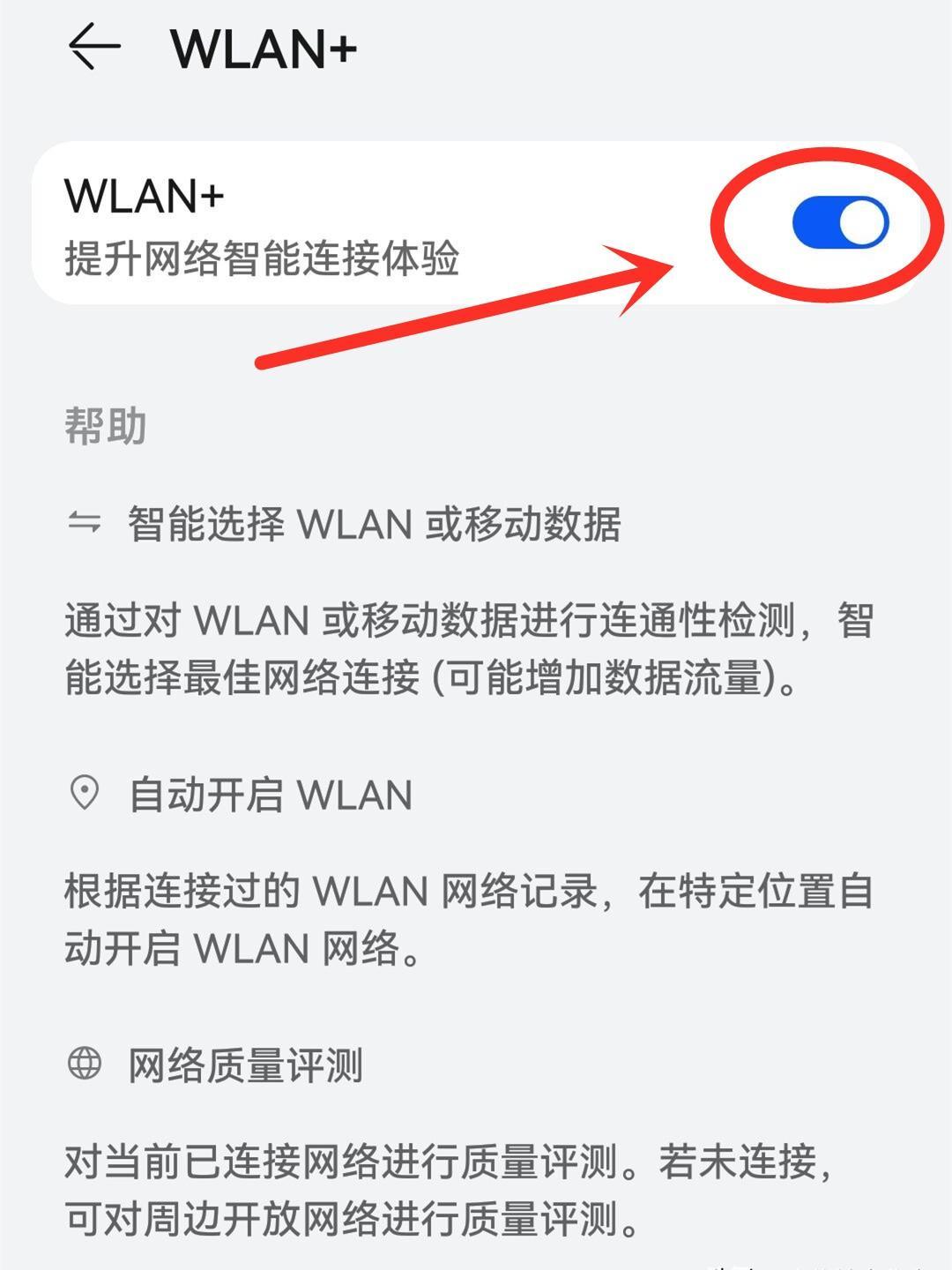 wifi管理员的密码忘记了怎么办