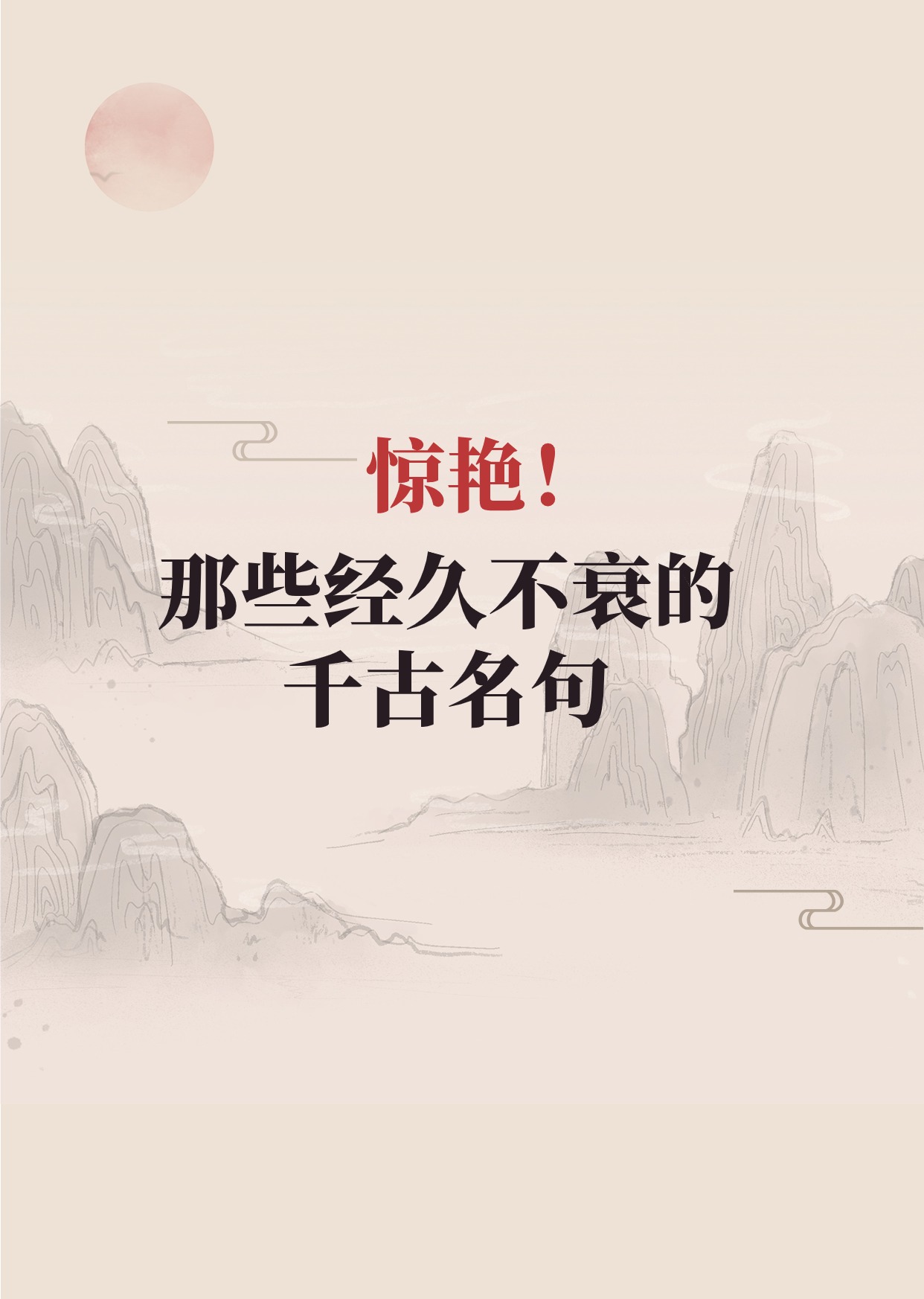 万变不离其宗是什么意思