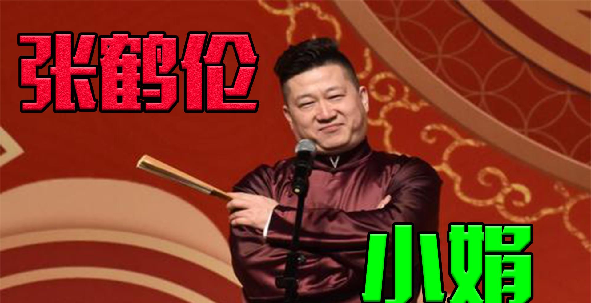 破鞋露脚尖歌曲演唱者是谁