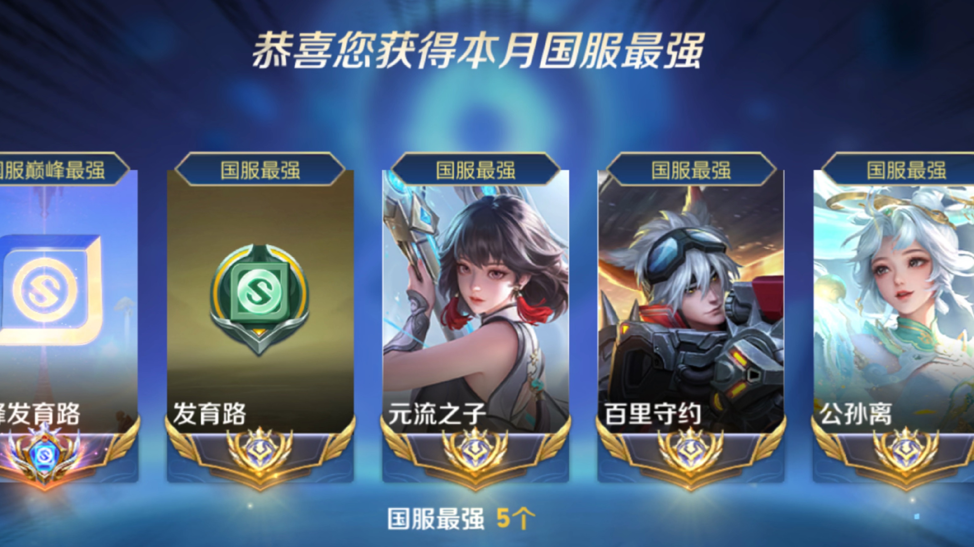 lol21岁国服王者能打比赛吗