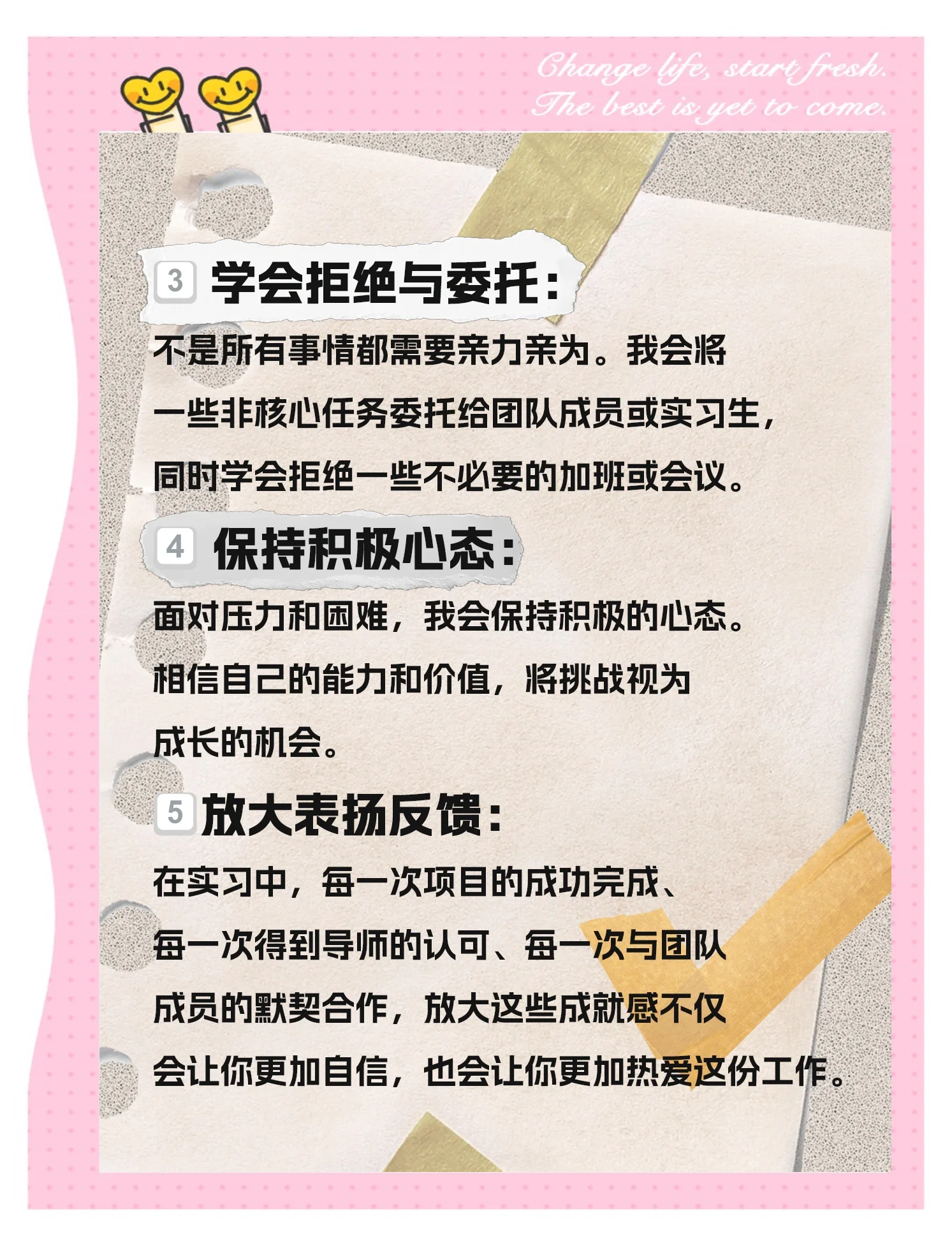 最近很流行的996是什么意思