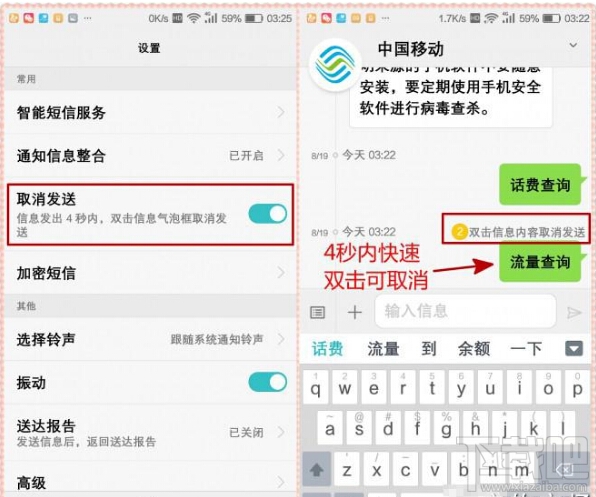 2025年12月24日 第38页